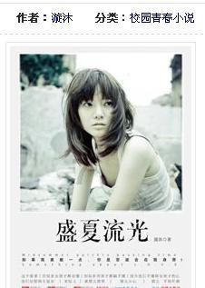 龙年看龙江丨激情冰雪 热情绥化 9市县热门打卡地邀你同往